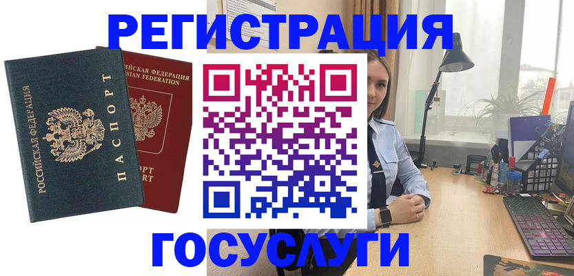 прописка иностранных граждан в Юрьев-Польском